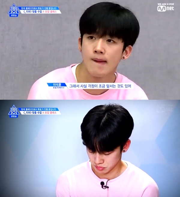 (사진: Mnet) ▲ (사진: Mnet)