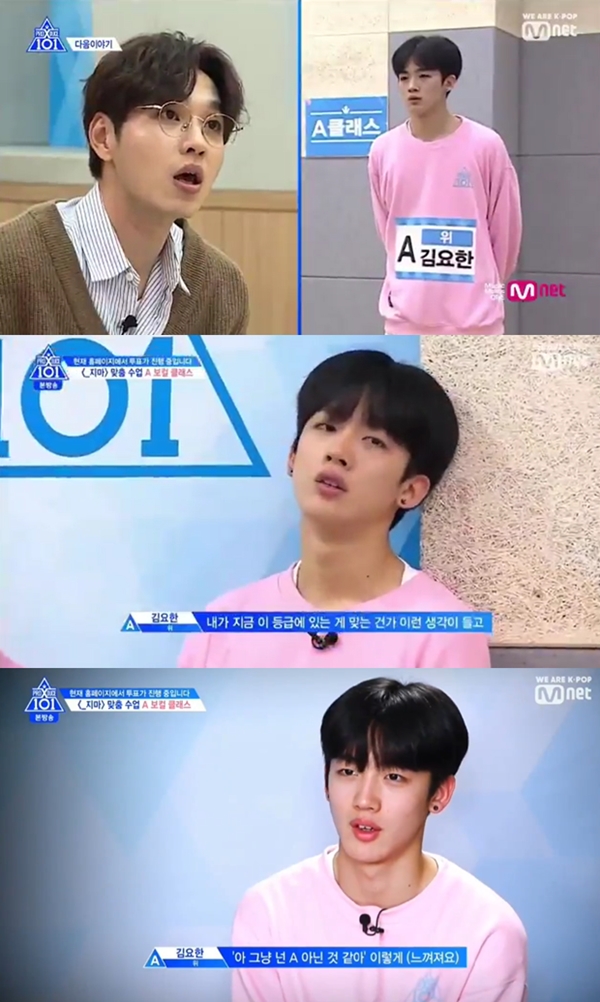 (사진: Mnet) ▲ (사진: Mnet)