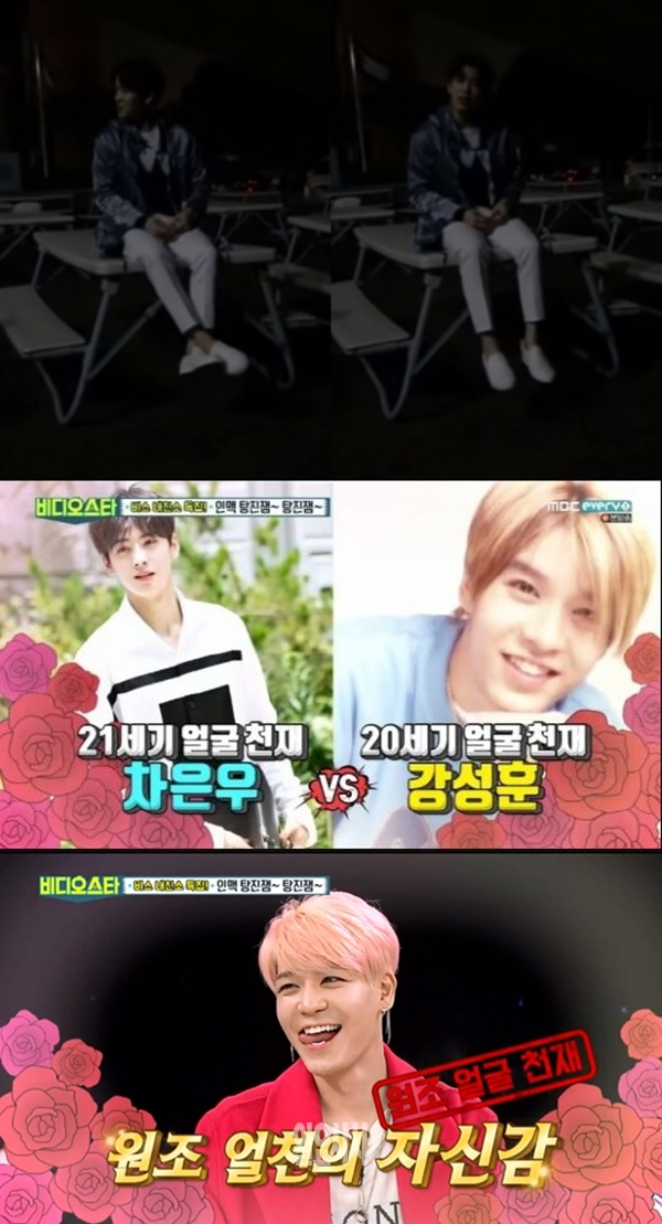 (사진: 온라인 커뮤니티, MBC에브리원) ▲ (사진: 온라인 커뮤니티, MBC에브리원)