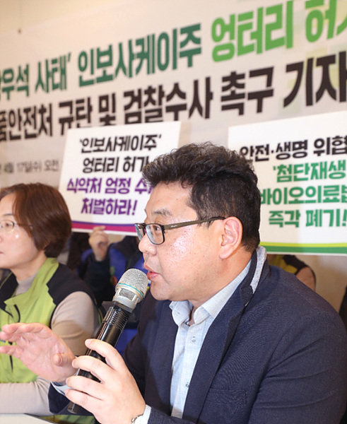 인보사 사태에 대한 검찰수사를 촉구하고 있는 한 시민단체 회원 ▲ 인보사 사태에 대한 검찰수사를 촉구하고 있는 한 시민단체 회원