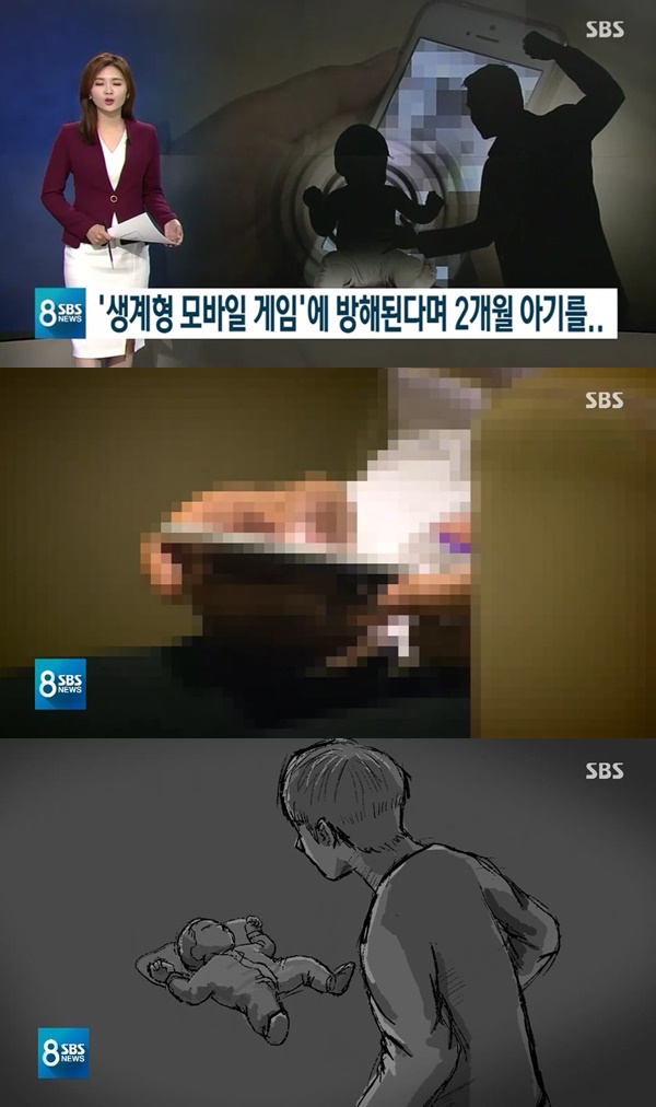 (사진: SBS 뉴스) ▲ (사진: SBS 뉴스)
