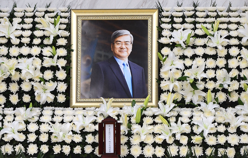 고 조양호 전 한진그룹 회장