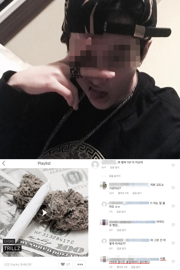(사진: 정다은 SNS / 사운드클라우드) ▲ (사진: 정다은 SNS / 사운드클라우드)