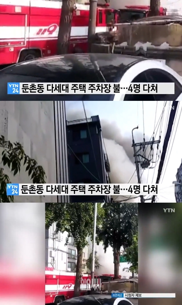 소방관 100명 투입, 주민 13명 대피 (사진: YTN) ▲ 소방관 100명 투입, 주민 13명 대피 (사진: YTN)