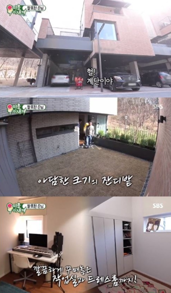 (사진: SBS '미운우리새끼') ▲ (사진: SBS '미운우리새끼')