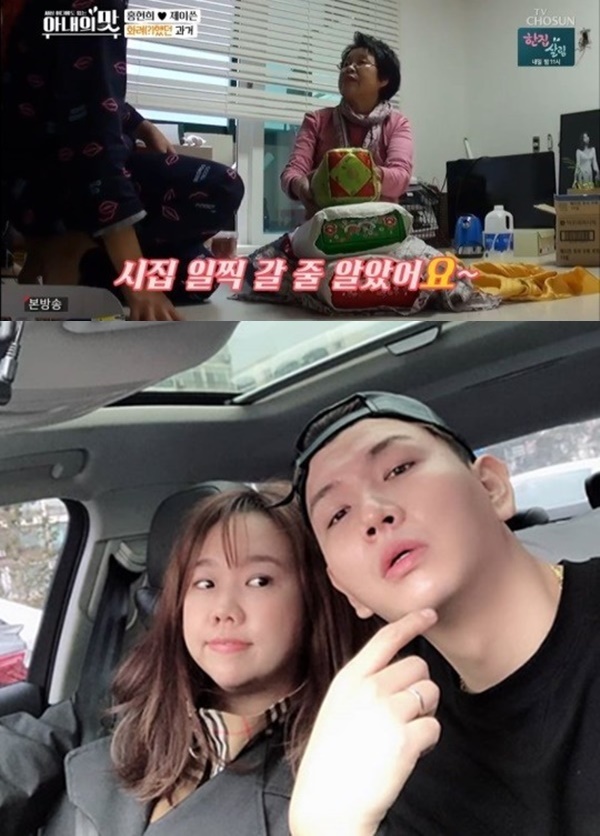 홍현희 부친상 (사진: JTBC '아내의 맛', 홍현희 SNS) ▲ 홍현희 부친상 (사진: JTBC '아내의 맛', 홍현희 SNS)