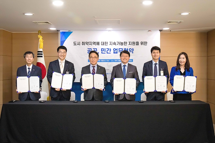 지난 15일, 서울 세종로 정부서울청사서 민관협력형 노후주택 개선사업 공동 추진을 위한 업무협약식에 앞서 참석자들이 기념촬영을 하고 있다. ▲ 지난 15일, 민관협력형 노후주택 개선사업 공동 추진을 위한 업무협약식에 앞서 참석자들이 기념촬영을 하고 있다.