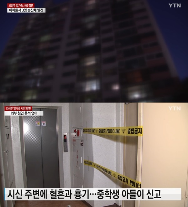 (사진: YTN) ▲ (사진: YTN)