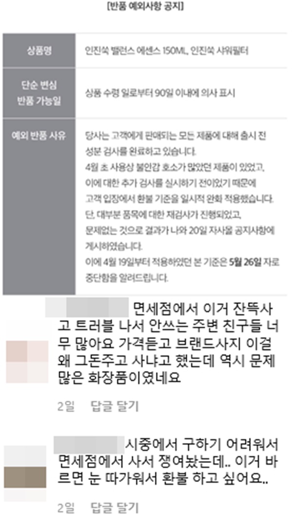 (사진: 공식사이트,sns) ▲ (사진: 공식사이트,sns)