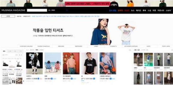 (사진: 우신사 홈페이지) ▲ (사진: 우신사 홈페이지)