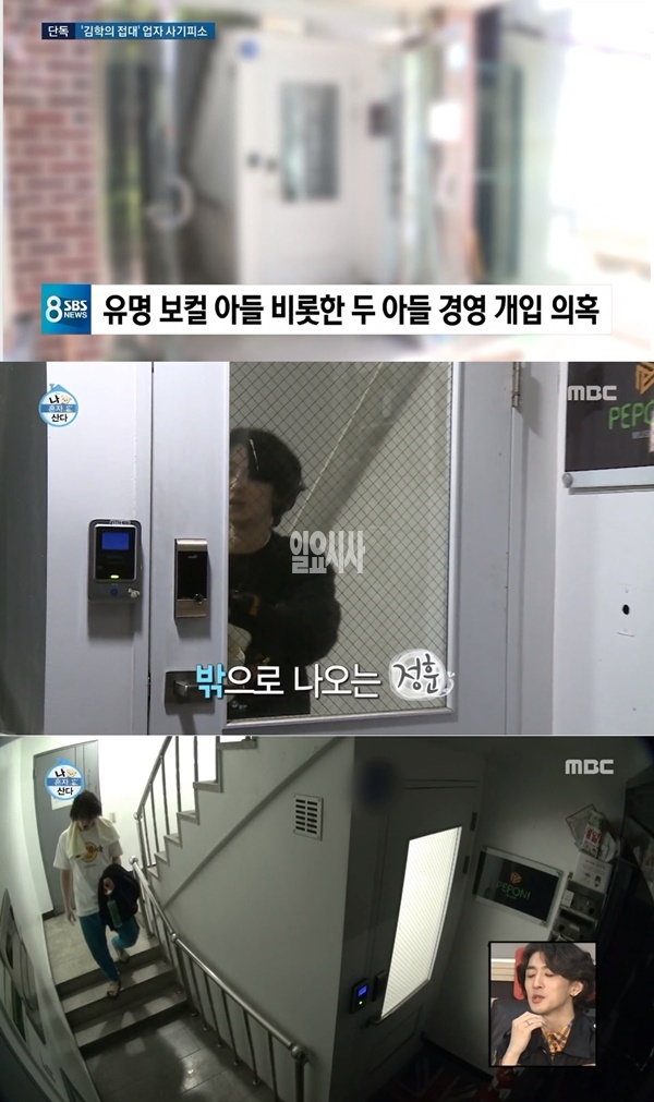 (사진: SBS, MBC) ▲ (사진: SBS, MBC)