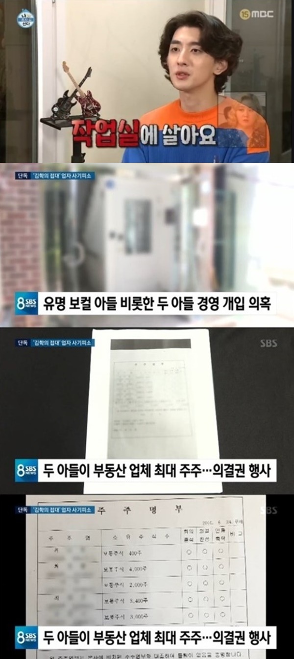 (사진: MBC '나혼자산다', SBS 뉴스) ▲ (사진: MBC '나혼자산다', SBS 뉴스)