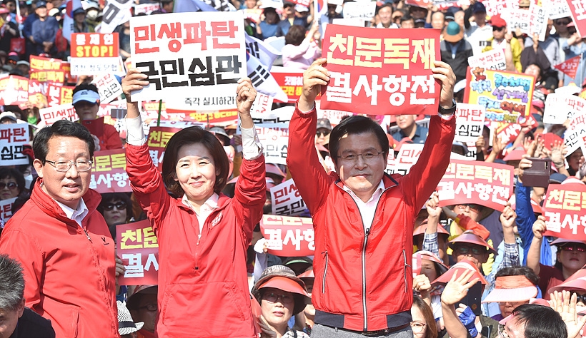 민생 순회 도중 대구 찾은 황교안 자유한국당 대표와 나경원 원내대표 ▲ 민생 순회 도중 대구 찾은 황교안 자유한국당 대표와 나경원 원내대표