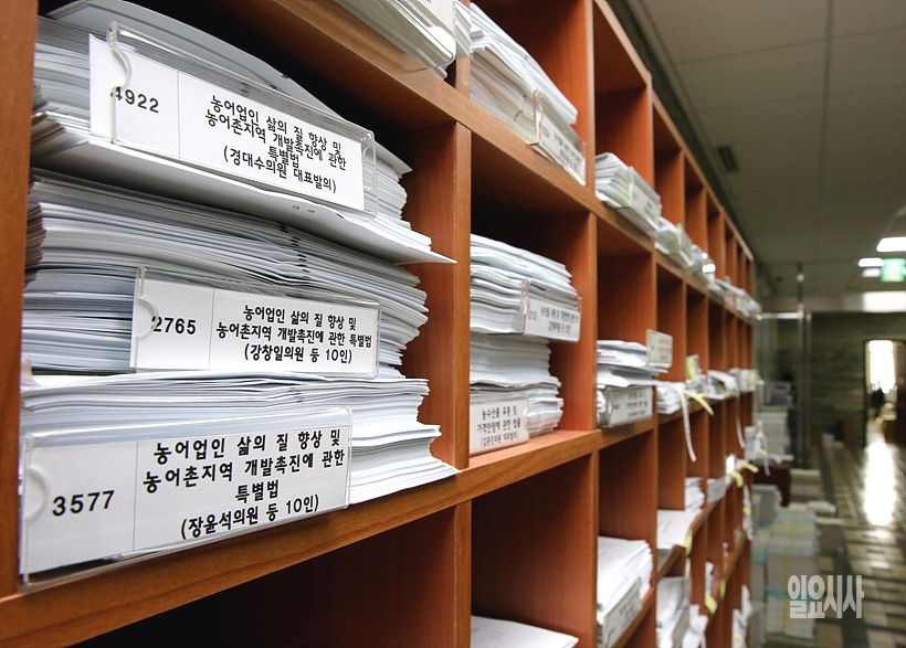 국회 본회의 통과를 기다리는 민생 법안들이 국회 의안과에 방치돼있다. ▲ 국회 본회의 통과를 기다리는 민생 법안들이 국회 의안과에 방치돼있다.