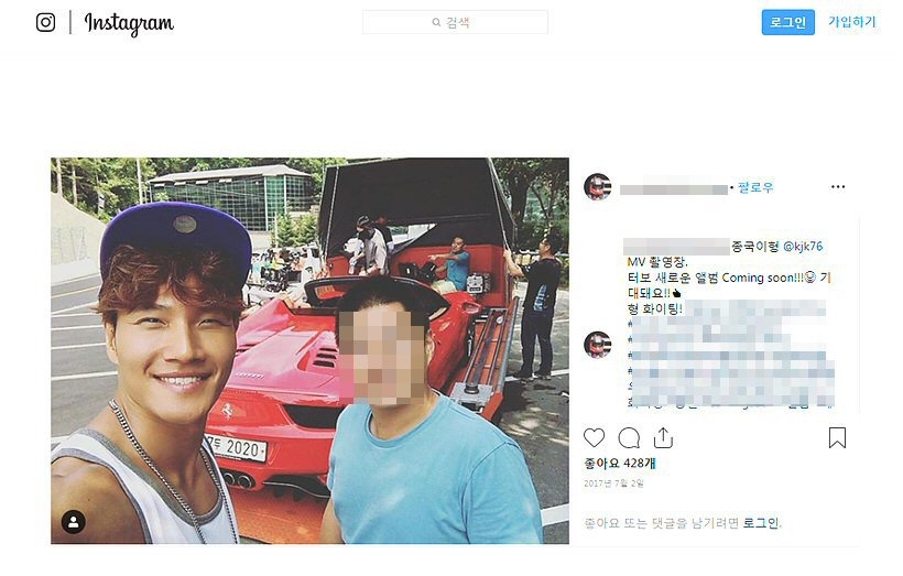 김문학 대표의 아들(사진 오른쪽)과 가수 김종국