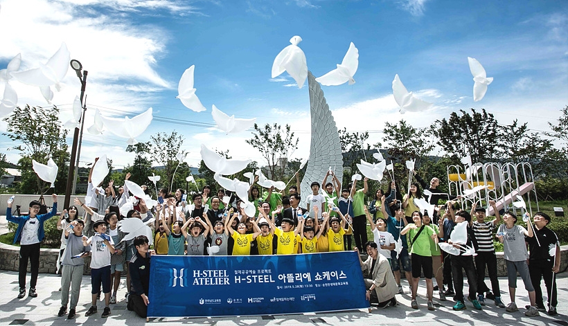 현대제철은 지난 28일 순천시 순천만생태문화교육원서 철제공공예술 프로젝트 ‘H-Steel 아뜰리에(ATELIER)’ 쇼케이스를 개최하고 이곳에 설치된 공공예술조형물을 공개했다. 이날 행사에 참석한 시민들이 순천시의 상징인 두루미 풍선을 날리고 있다. ⓒ현대제철 제공 ▲ 현대제철은 지난 28일 순천시 순천만생태문화교육원서 철제공공예술 프로젝트 ‘H-Steel 아뜰리에(ATELIER)’ 쇼케이스를 개최하고 이곳에 설치된 공공예술조형물을 공개했다. 이날 행사에 참석한 시민들이 순천시의 상징인 두루미 풍선을 날리고 있다. ⓒ현대제철 제공