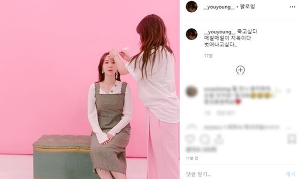 (사진: 인스타그램) ▲ (사진: 인스타그램)