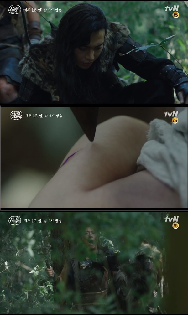 (사진: tvN) ▲ (사진: tvN)