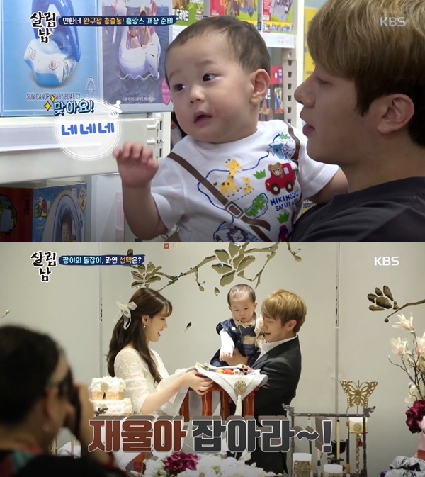 (사진: KBS2 '살림남') ▲ (사진: KBS2 '살림남')