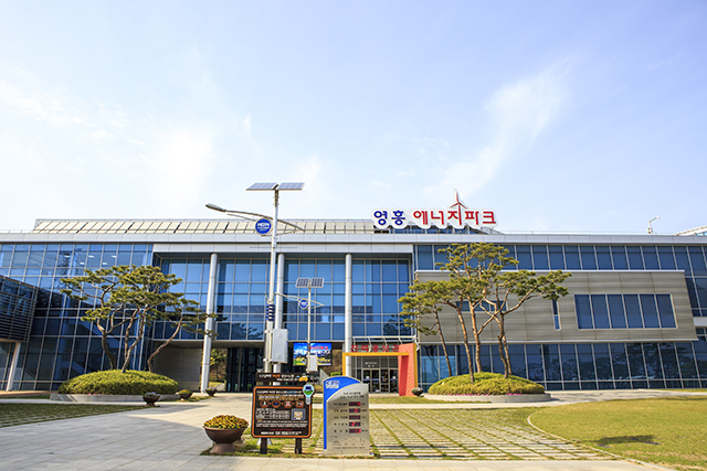 아이들과 가기 좋은 영흥에너지파크 ▲ 아이들과 가기 좋은 영흥에너지파크
