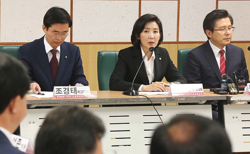 나경원 자유한국당 원내대표가 지난 4일, 서울 여의도 국회 의원회관서 열린 ‘2020경제대전환위원회’ 출범식에 참석해 발언하고 있다. ▲ ▲나경원 자유한국당 원내대표가 지난 4일, 서울 여의도 국회 의원회관서 열린 ‘2020경제대전환위원회’ 출범식에 참석해 발언하고 있다.