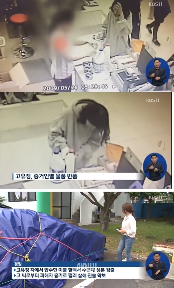 (사진: KBS 뉴스) ▲ (사진: KBS 뉴스)