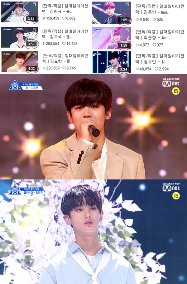 '프로듀스X101' 순위 김요한 김우석 김민규 (사진: 엠넷) ▲ '프로듀스X101' 순위 김요한 김우석 김민규 (사진: 엠넷)
