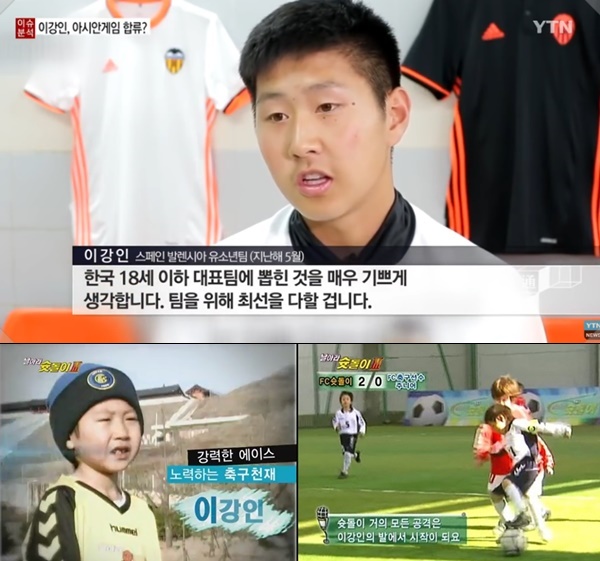 (사진: YTN, KBS) ▲ (사진: YTN, KBS)