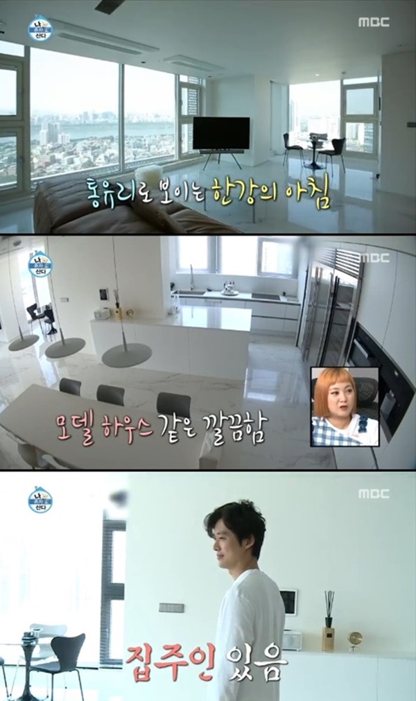 (사진: MBC '나 혼자 산다') ▲ (사진: MBC '나 혼자 산다')