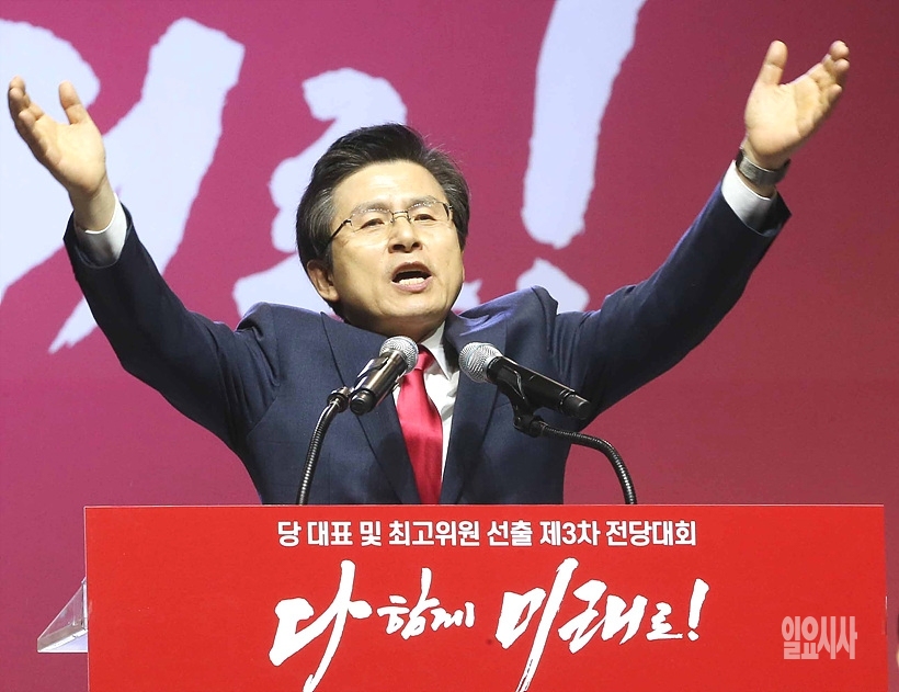황교안 자유한국당 대표 ▲ 황교안 자유한국당 대표
