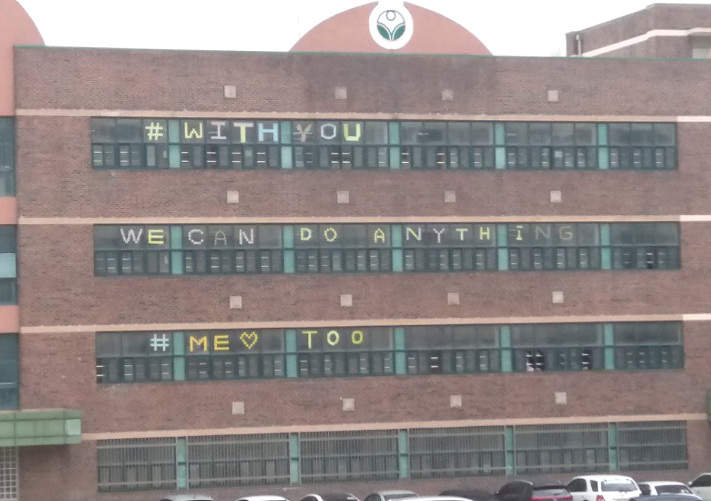 용화여고 ⓒ트위터 ▲ 용화여고 ⓒ트위터