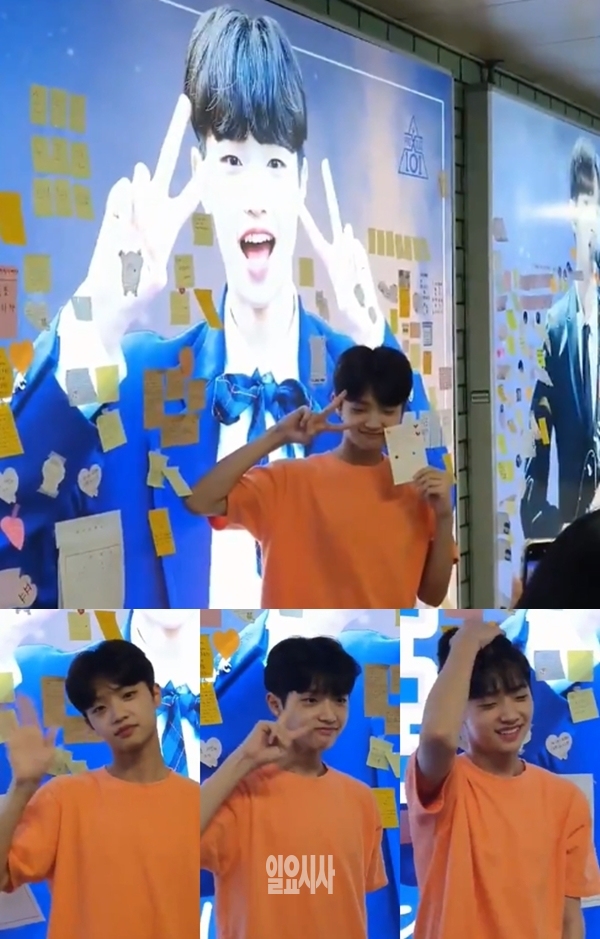 프로듀스 X 101 순위 손동표 (사진: 트위터) ▲ 프로듀스 X 101 순위 손동표 (사진: 트위터)
