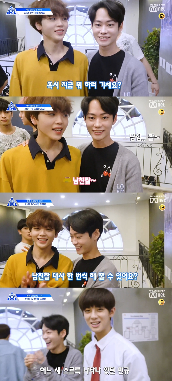 프로듀스x101 이세진 송형준 김민규 (사진: Mnet '프로듀스x 101') ▲ 프로듀스x101 이세진 송형준 김민규 (사진: Mnet '프로듀스x 101')