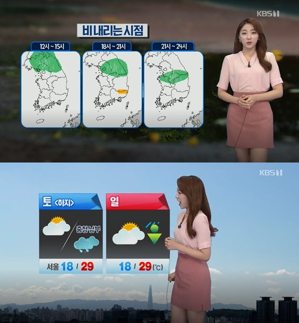 (사진: KBS) ▲ (사진: KBS)