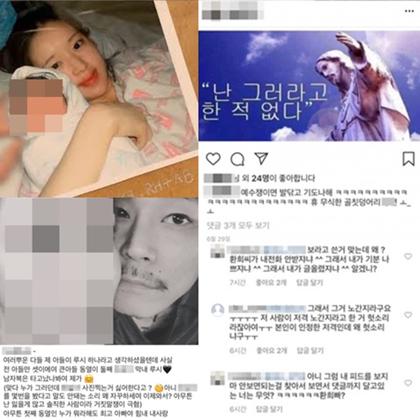 박환희 빌스택스 바스코 (사진: 박환희 SNS / A씨 SNS) ▲ 박환희 빌스택스 바스코 (사진: 박환희 SNS / A씨 SNS)