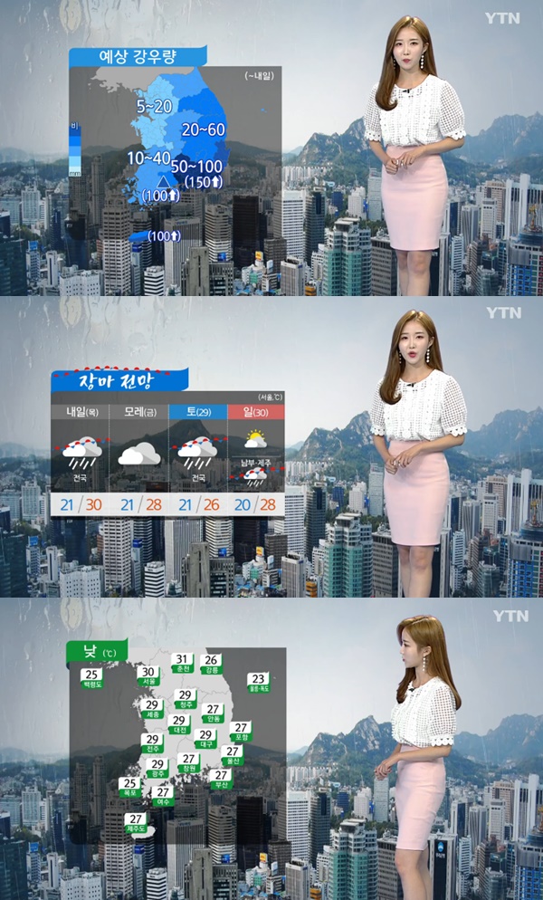 (사진: YTN) ▲ (사진: YTN)