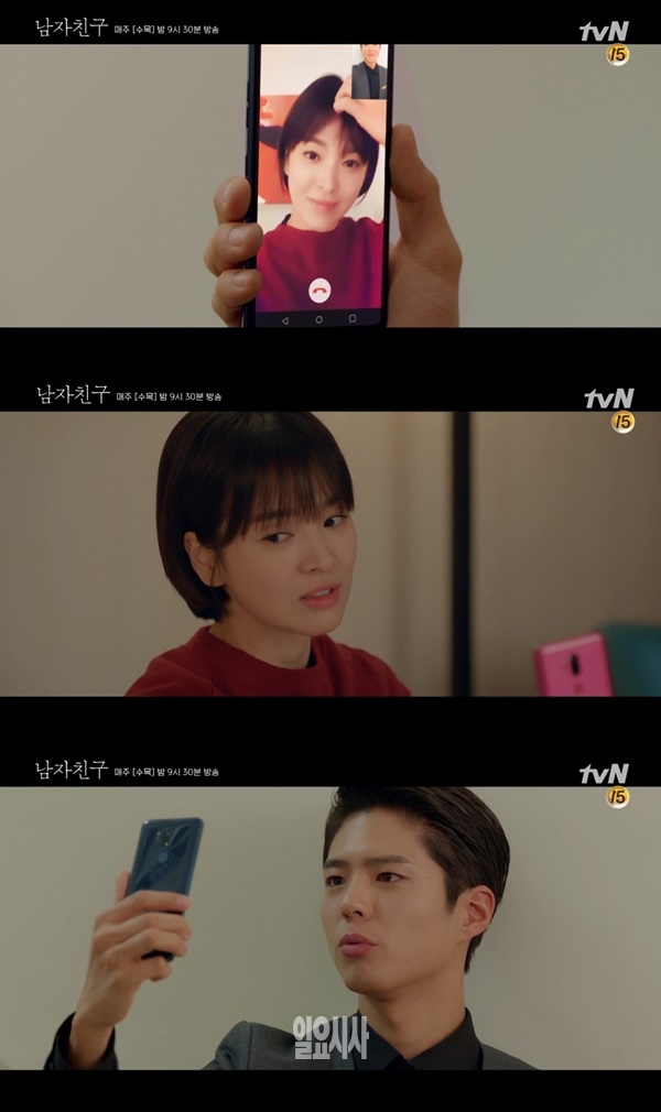 (사진: tvN) ▲ (사진: tvN)