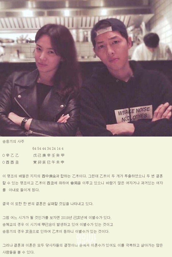 (사진: 송혜교 인스타그램, 네이버 블로그) ▲ (사진: 송혜교 인스타그램, 네이버 블로그)