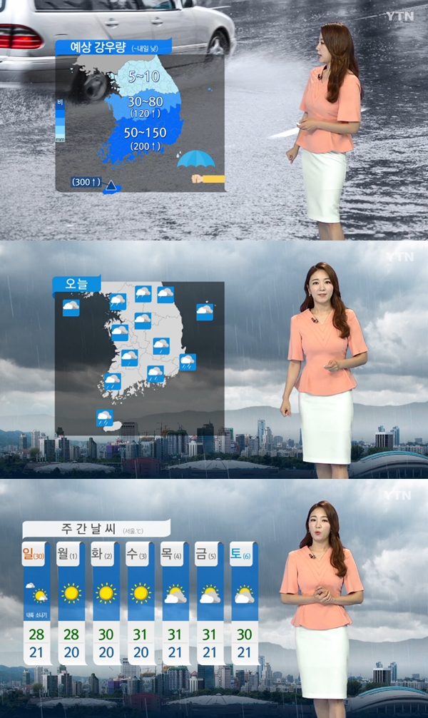 (사진: YTN) ▲ (사진: YTN)