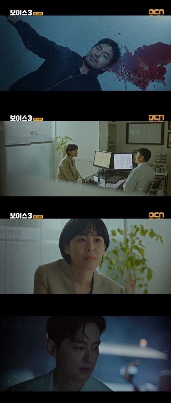 (사진: OCN) ▲ (사진: OCN)