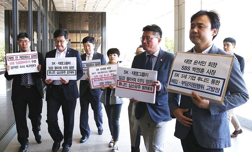 일감 몰아주기 등으로 윤석민 태영그룹 회장을 고발하기 위해 검찰청 안으로 들어가는 전국언론노조 ▲ 윤석민 태영 회장을 고발한 전국언론인노조