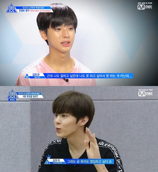 (사진: Mnet) ▲ (사진: Mnet)