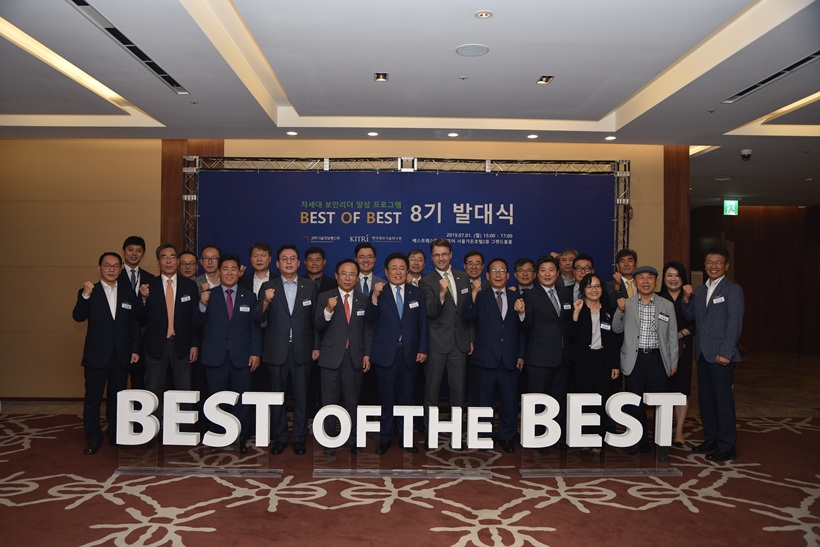 차세대 보안리더 양성 프로그램(BoB) 8기 발대식에 참석한 교육생과 주요 내외빈이 기념촬영을 하고 있다. ▲ 차세대 보안리더 양성 프로그램(BoB) 8기 발대식에 참석한 교육생과 주요 내외빈이 기념촬영을 하고 있다.
