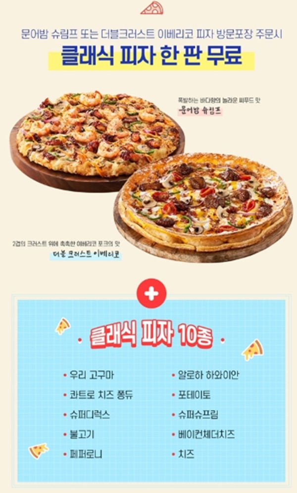 (사진: 홈페이지) ▲ (사진: 홈페이지)