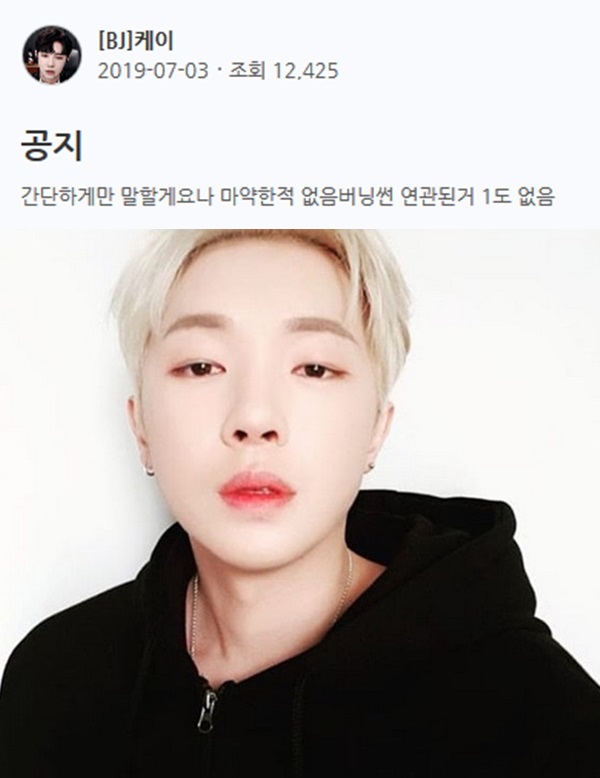 (사진: 인스타그램, 아프리카TV) ▲ (사진: 인스타그램, 아프리카TV)