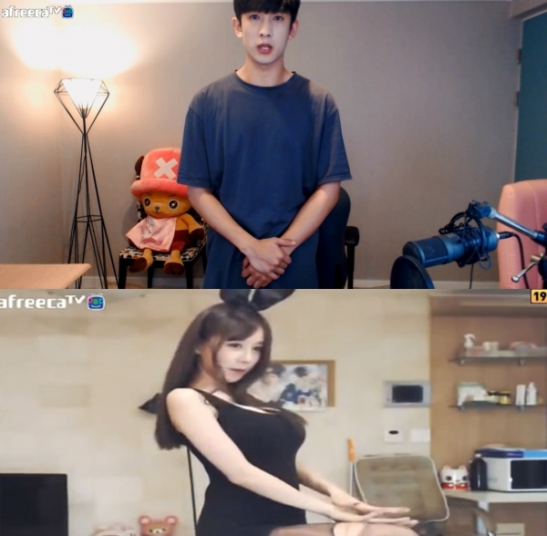 (사진: 아프리카 TV) ▲ (사진: 아프리카 TV)