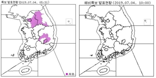 (사진: 기상청 제공) ▲ ▲(사진: 기상청 제공)