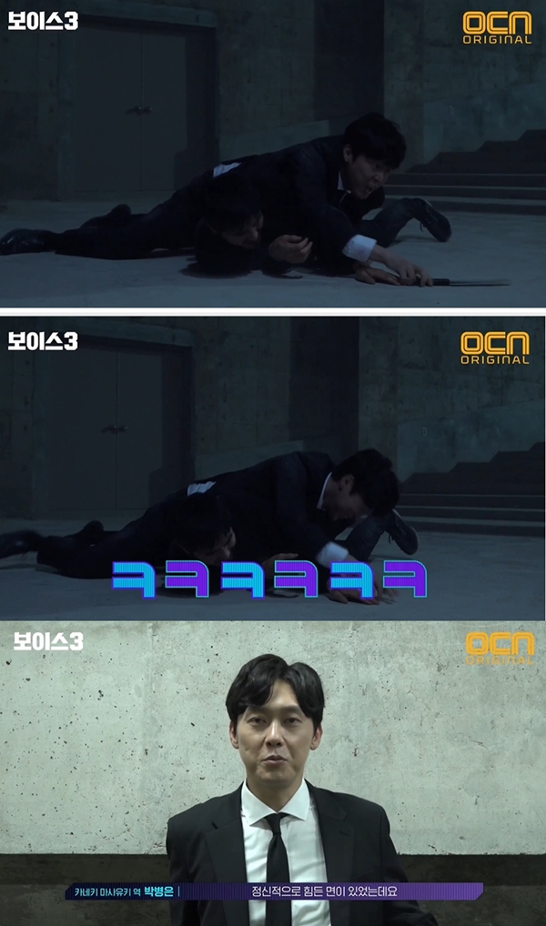 보이스3 박병은 이진욱 (사진: OCN 보이스3) ▲ 보이스3 박병은 이진욱 (사진: OCN 보이스3)