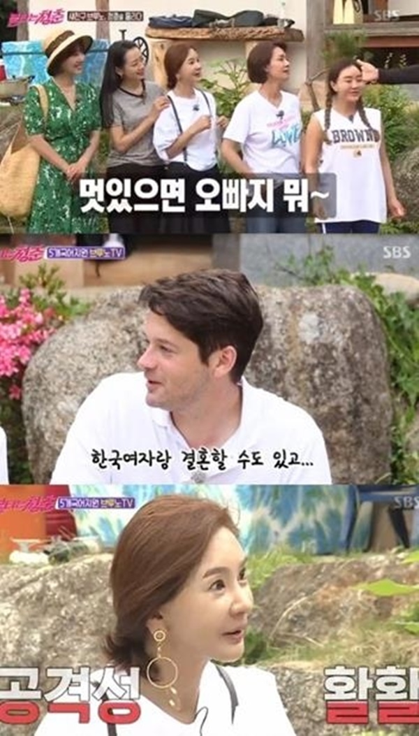 불타는 청춘 강문영 브루노 (사진: SBS '불타는 청춘') ▲ 불타는 청춘 강문영 브루노 (사진: SBS '불타는 청춘')