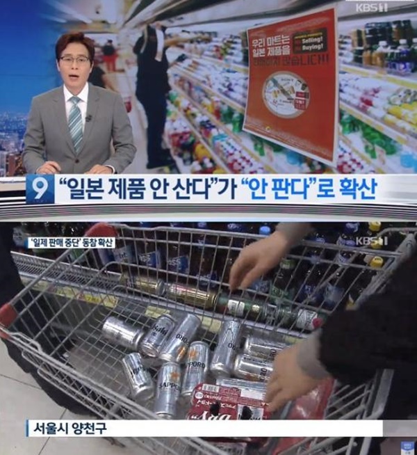 (사진: KBS 뉴스) ▲ (사진: KBS 뉴스)